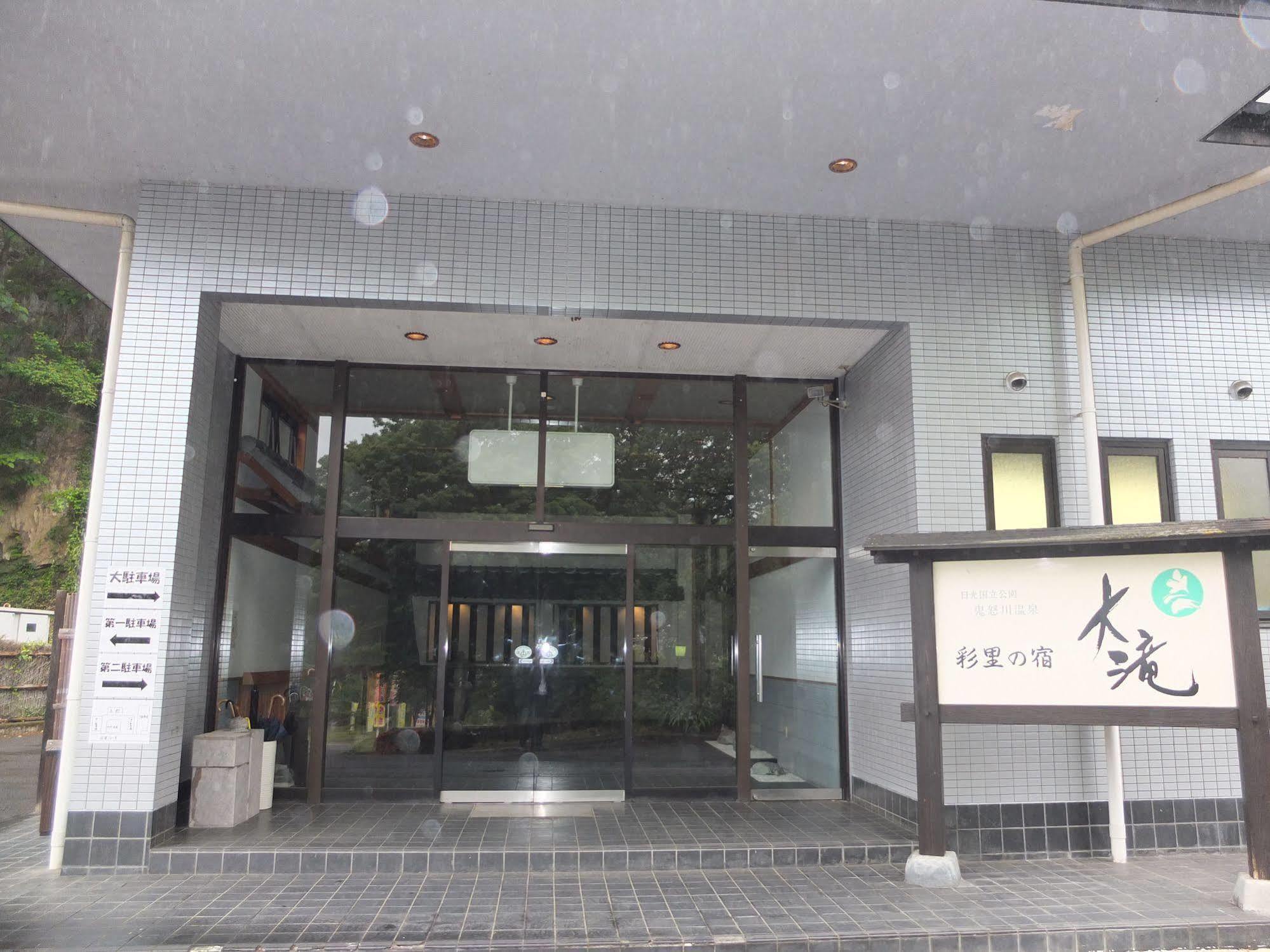 Hotel Ootaki Nikko Esterno foto